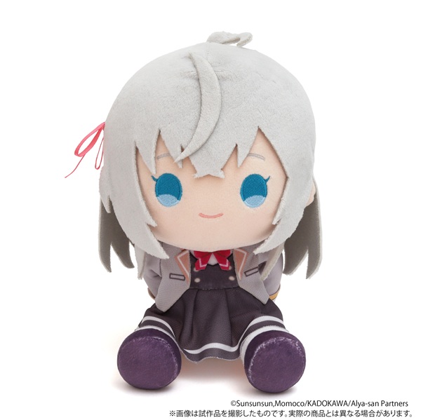 時々ボソッとロシア語でデレる隣のアーリャさん 