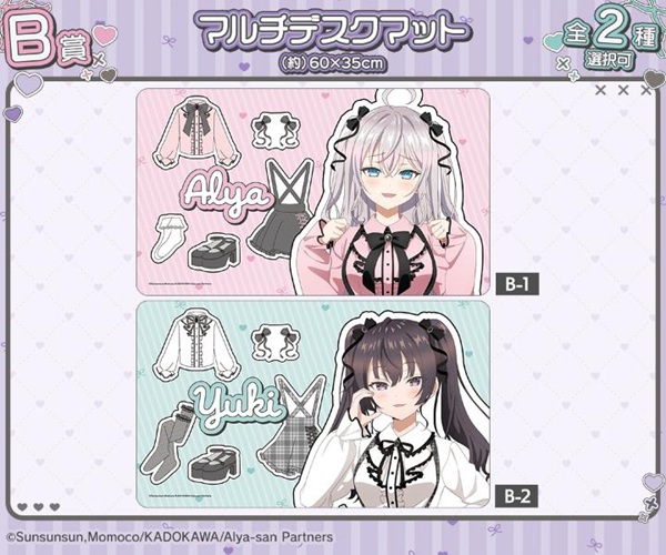 時々ボソッとロシア語でデレる隣のアーリャさん