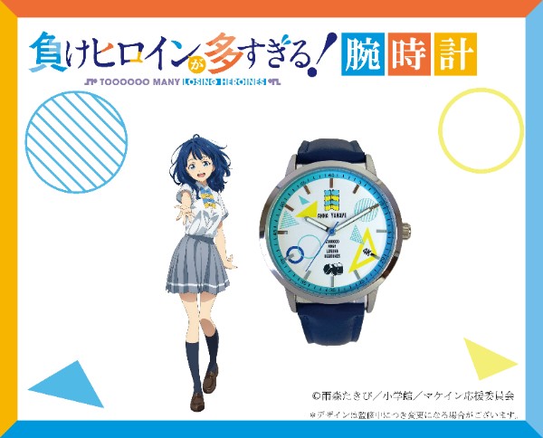 負けヒロインが多すぎる！