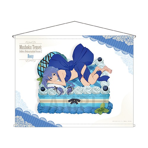 無職転生II ～異世界行ったら本気だす～
