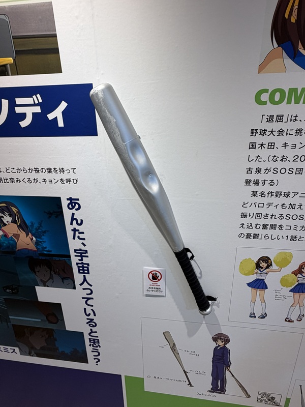 涼宮ハルヒ