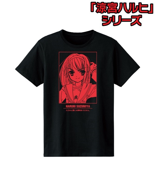 涼宮ハルヒシリーズ