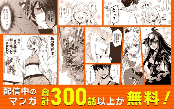 HJ文庫20周年・コミックファイア10周年 特設サイト