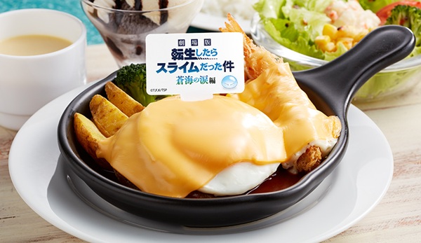 転生したらスライムだった件