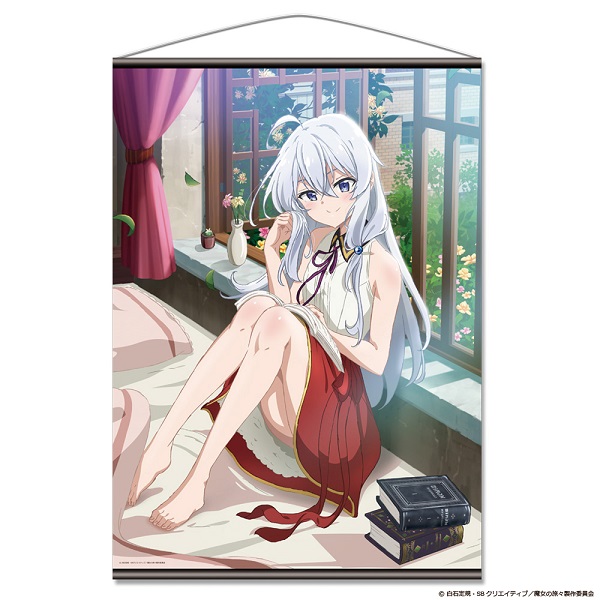 魔女の旅々マーケット