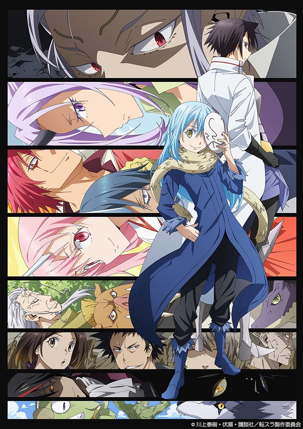 転生したらスライムだった件 第2期キービジュアル第2弾
