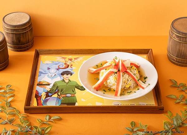 とんでもスキルで異世界放浪メシ