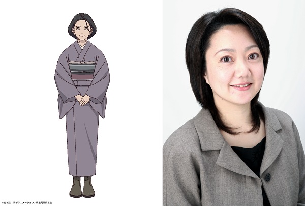 井端千代