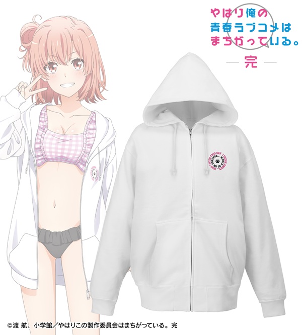 やはり俺の青春ラブコメはまちがっている。完