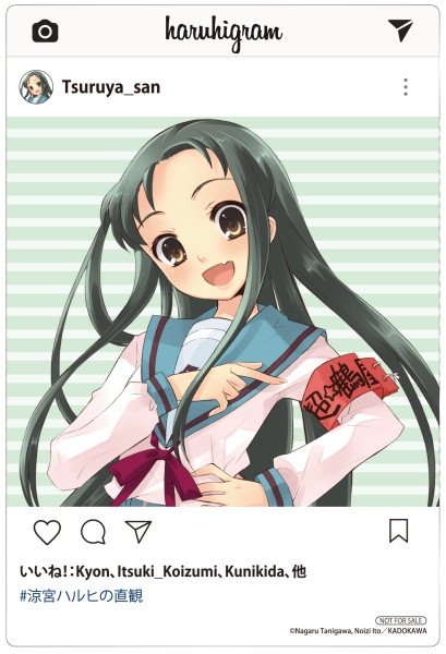 涼宮ハルヒ