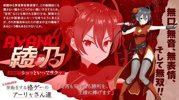 時々ボソッとロシア語でデレる隣のアーリャさん Season2