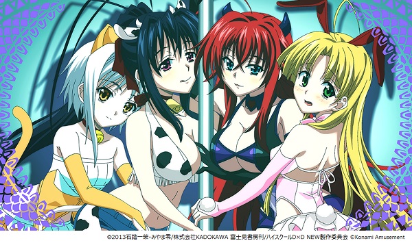 パチスロ新機種『ハイスクールD×D2 ハーレム王に俺はなる』が発売決定