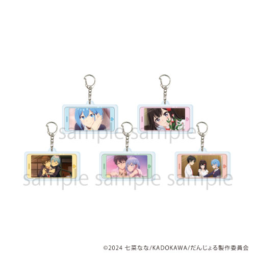 男女の友情は成立する？（いや、しないっ!!）