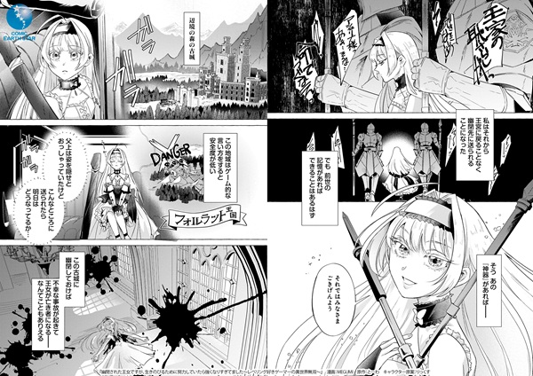 幽閉された王女ですが、生きのびるために努力していたら強くなりすぎてました ~レベリング好きゲーマーの異世界転生~