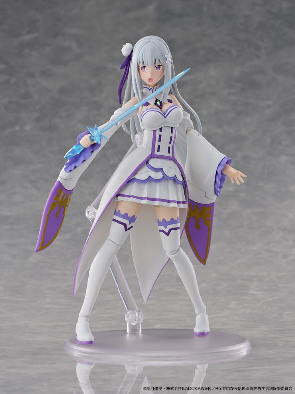 エミリア