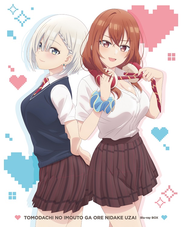 友達の妹が俺にだけウザい