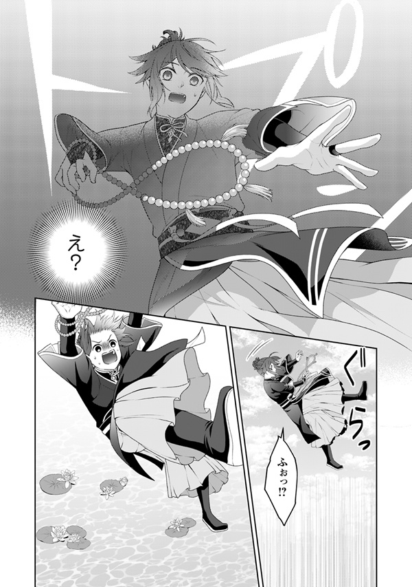 比翼は連理を望まない
