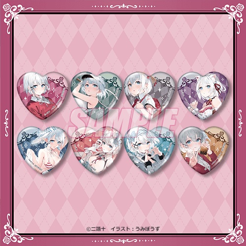 探偵はもう、死んでいる。