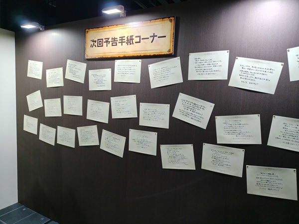 このすば展37