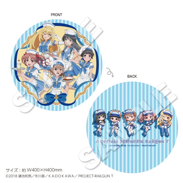 とある科学の超電磁砲Ｔ