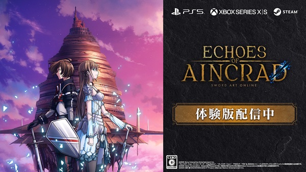Echoes of Aincrad