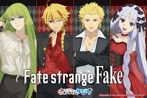Fate/strange Fake