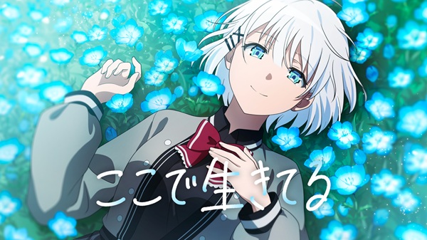 探偵はもう、死んでいる。Season2
