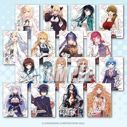 冬の祭典オンライン2021記念　電撃文庫くじ 3点セット 冬の祭典オンライン2021記念電撃文庫くじ 3点セット