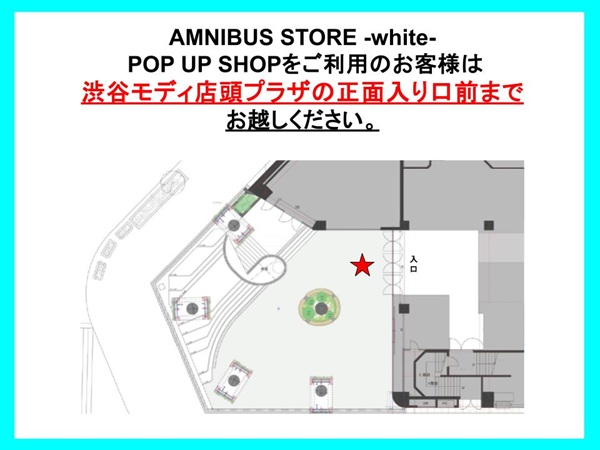 AMNIBUS STORE -white-