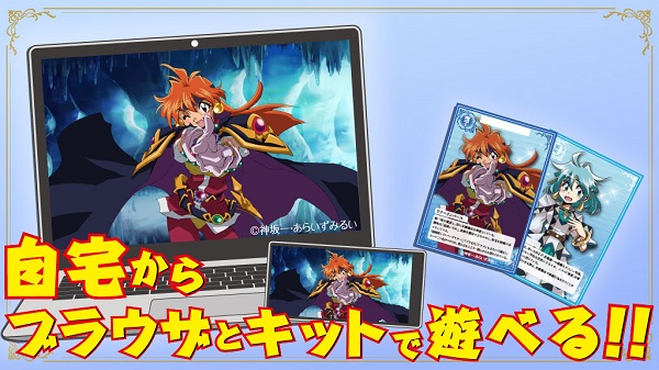 スレイヤーズなぞときあっとほぉむ