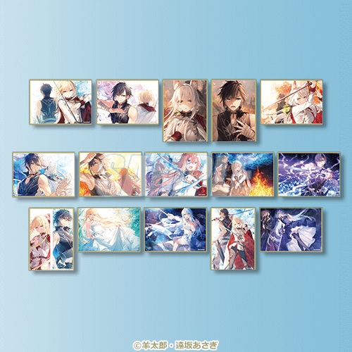 古き掟の魔法騎士