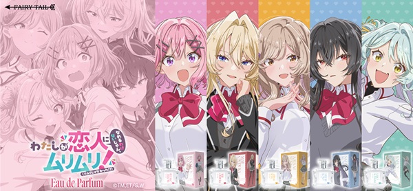 わたしが恋人になれるわけないじゃん、ムリムリ！（※ムリじゃなかった!?）