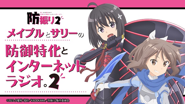 痛いのは嫌なので防御力に極振りしたいと思います。2