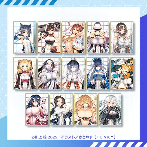 境界線上のホライゾン