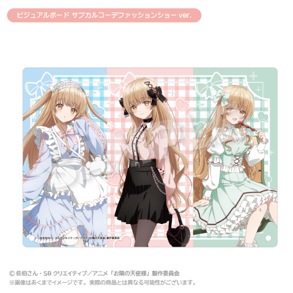 お隣の天使様にいつの間にか駄目人間にされていた件
