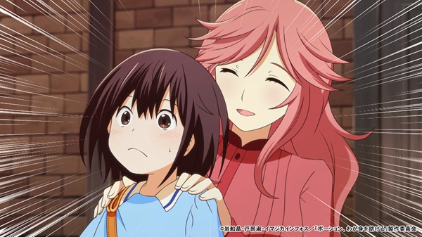 ポーション、わが身を助ける