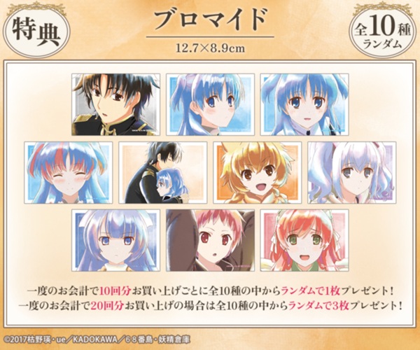 終末なにしてますか？忙しいですか？救ってもらっていいですか？