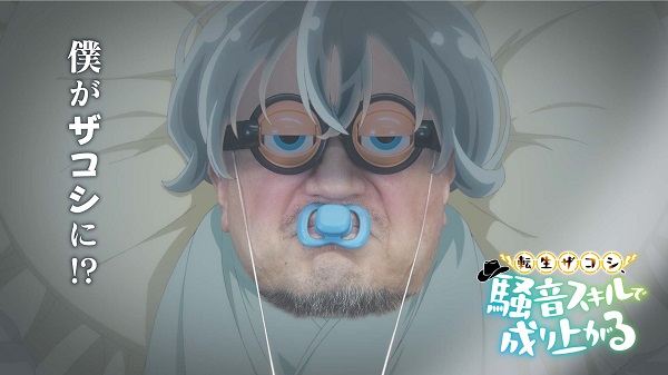 転生貴族、鑑定スキルで成り上がる