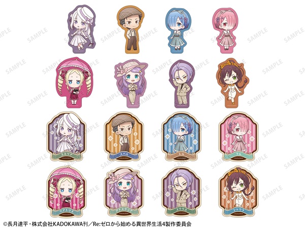 Re：ゼロから始める異世界生活