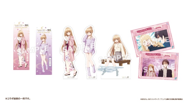 お隣の天使様にいつの間にか駄目人間にされていた件2