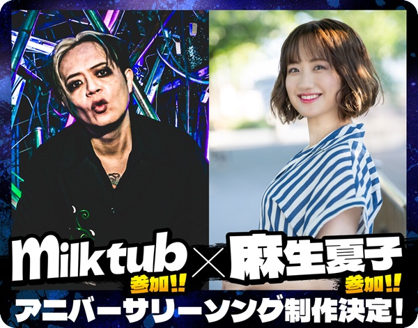 バカとテストと召喚獣