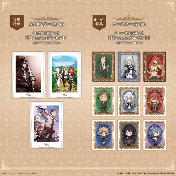 片田舎のおっさん、剣聖になる