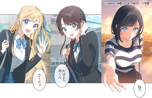 千歳くんはラムネ瓶のなか