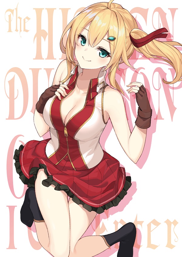 俺だけ入れる隠しダンジョンBD01ジャケット
