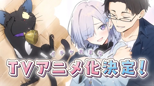 組織の宿敵と結婚したらめちゃ甘い