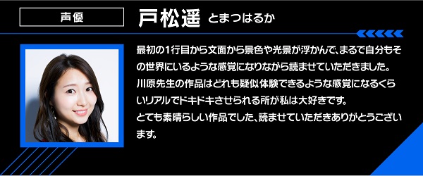 デモクレコメント04