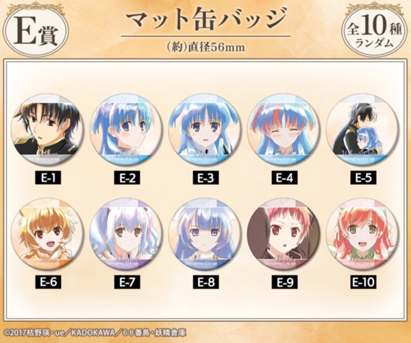 終末なにしてますか？忙しいですか？救ってもらっていいですか？