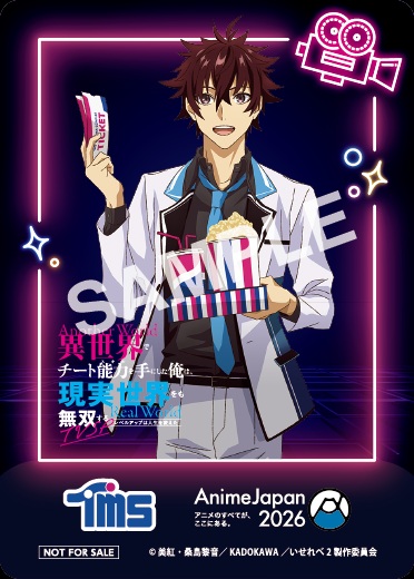 異世界でチート能力を手にした俺は、現実世界をも無双する