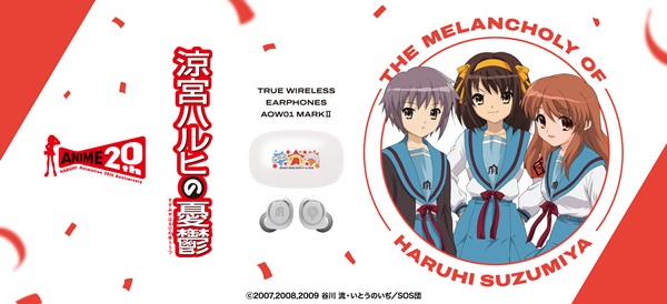 涼宮ハルヒの憂鬱