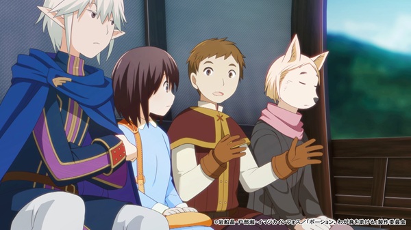 ポーション、わが身を助ける